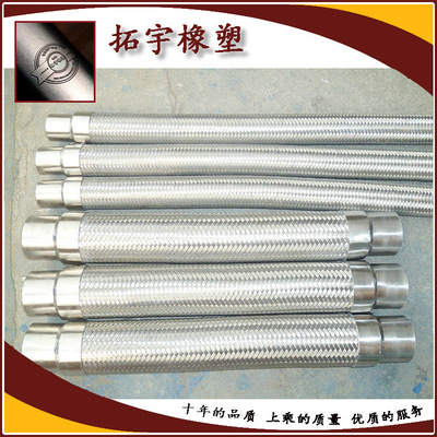 批發(fā)焊接式不銹鋼金屬軟管 天然氣接管鋼絲編織304不銹鋼波紋軟管的應(yīng)用與優(yōu)勢(shì)